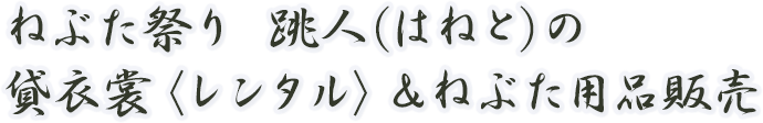素朴で上質な暮らしを